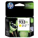 HP 933XL High Capacity Yellow Ink Cartridge - CN056A